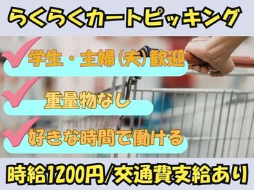株式会社H4 博多オフィス / P1_福岡南区_ロジ_0205〇 [111] あなたにピッタリのお仕事が見つかる♪
まずは登録だけも＼歓迎！／
少しでも気になる方はお気軽に★
※画像はイメージ