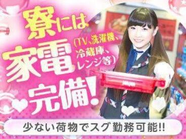 株式会社ゼロン　広島営業所（山口県山口市エリア） ＼オンライン面接でサクッと☆／
履歴書不要で、家で面接可能なので楽チン♪
リラックスして話せますよ！