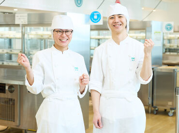 株式会社ヤクルト本社　佐賀工場 ヤクルト佐賀工場の社員食堂でのお仕事♪
未経験・ブランクのある方も
しっかりサポートするのでご安心ください◎