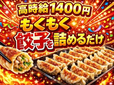 株式会社フルキャスト　北海道支社 