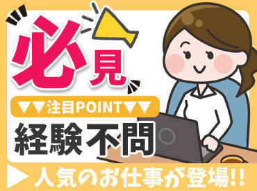 株式会社ザ・ワークス　勤務地：松山市竹原エリア 福利厚生も充実♪
社会保険完備/前払い制度/退職金制度など安心環境◎