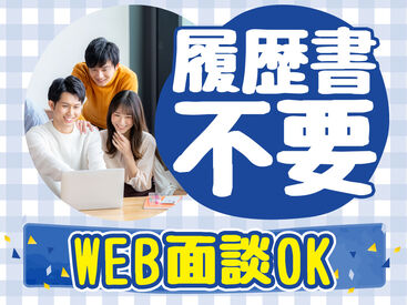 日本トスコム株式会社 池袋支店/104 単発1日～長期まで自分次第でOK！
即勤務×日払いで即収入！
難しいこと＆重い物なしのカンタン軽作業♪
