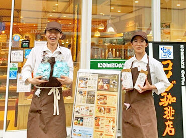 コメダ珈琲店　佐世保駅前店 ＜丁寧なサポート体制でお待ちしています＞
飲食業界や正社員の経験がなくてもOK！
想いや悩みを伝える面談なども定期的に実施◎