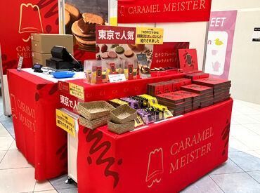 家からも学校からも通いやすい好立地♪
Wワークさんも大歓迎！