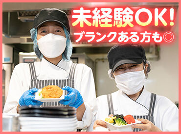 社員食堂　YRC店 
