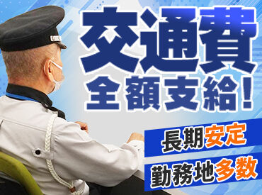 株式会社コアズ　※勤務地：愛知医科大学病院 「ありがとう！」「ご苦労様です」とお声をいただけた時、特にやりがいを感じています◎
