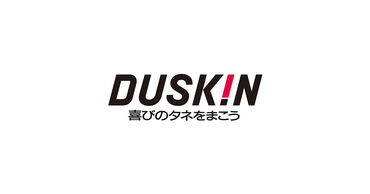 ダスキン メリーメイド京都中央店 あなたの「普段の家事」が活かせるお仕事♪
感謝の言葉をもらえるやりがいも魅力です★
長く続けたい方は社員登用制度もあり！