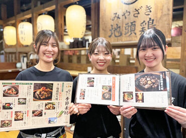 塚田農場　ＪＲ神戸 未経験OK！初めてのバイト/久々のパートも応援★
Wワークや扶養内で…などシフトも柔軟対応◎