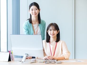 \こんな方にピッタリ/
・事務経験を活かしたい
・人をサポートすることが好き。
・風通しの良い環境で働きたい
※フリー画像