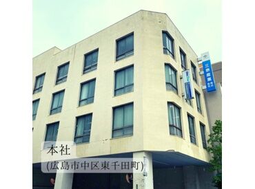 先輩スタッフがしっかりサポートするので、
未経験の方もご安心ください◎
分からないことは気軽に相談できる環境です！