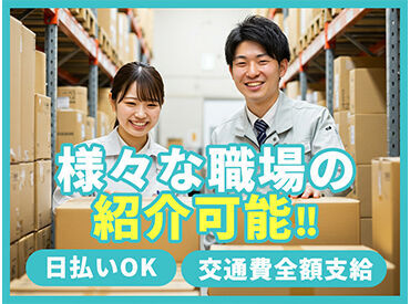 日本キャリアグループ 本社オフィス-軽作業-東白楽-1/tk1bc 
