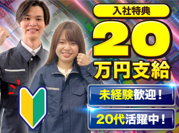 株式会社オープンアップネクストエンジニア 