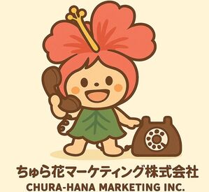 子育てが落ち着いた方、そろそろお仕事始めませんか？
パソコン作業ができなくてもOK！
手書き入力で働いているスタッフも◎