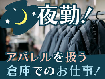SGフィルダー株式会社　※お仕事No/U24192-001 【日払い】24hいつでもスマホから申請OK★
最短当日お給料Getも！もう金欠で悩む日々とはさようなら♪
※画像はイメージ