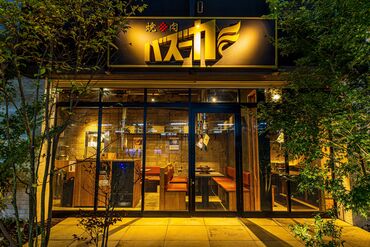 ★東中野駅前店も同時募集中★
新宿駅の2つとなりの駅にも
系列店がございます。
どちらも通える方大歓迎です*