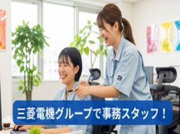 現在、チームでは男性4名、
女性2名の先輩スタッフが活躍中！
丁寧にサポートしますので
未経験の方もご安心ください◎