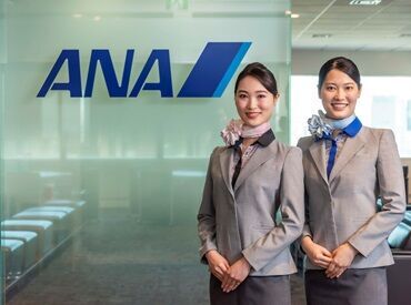 ANAスカイビルサービス株式会社（勤務地：東京都千代田区大手町） ＼社員向けラウンジスタッフ／
人気の丸の内エリア★
時給1400円で効率よく稼げます♪
※画像はイメージです。