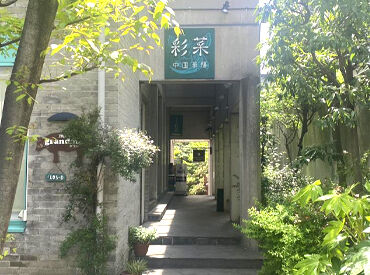 中国華膳 彩菜 ＜豊中駅近くにある中華料理店＞
丁寧なスタッフ対応と本格的な料理で、
来店客からは「また来たい」「大満足」の声が多数＊