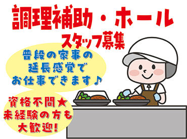 株式会社魚国総本社 九州支社 