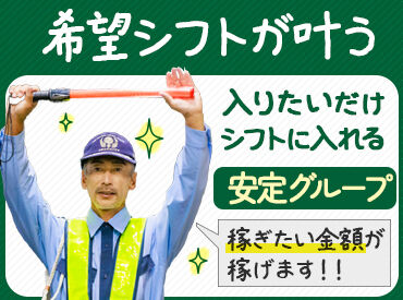 株式会社ゼンコー大宮支社 「この働き方がしたい」「このくらい稼ぎたい」が叶うお仕事♪
安定した仕事量があるので希望の働き方ができます◎