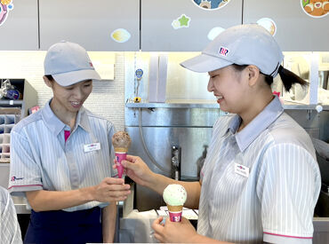 「高卒で社会人経験がない」「長い間フリーターだった」「販売経験がない」
そんな過去は関係なし♪大切なのは"これから"です！