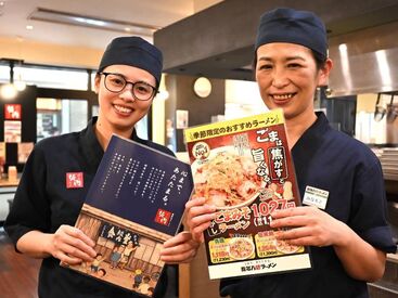 喜多方ラーメン坂内 佐倉寺崎店 オープニングだからみんな一緒のスタート♪バイト先で新しい友達が欲しい人、大集合〜★
