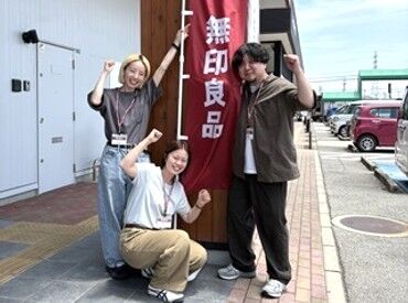 無印良品　高岡早川　※2026年11月中旬オープン予定 お店を一緒につくってくださる方♪*
"無印が好き" "接客が好き"
まずはそんなキッカケでもOK◎