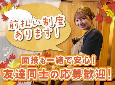 人気の和食店で接客のお仕事に挑戦♪
お席のご案内やテーブルの片付けなど、
簡単なお仕事から始めるから未経験でも安心◎