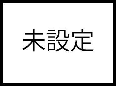 子育てがひと段落した主婦さんにもピッタリ★
優しい仲間と一緒に、長く安心して働ける職場です！