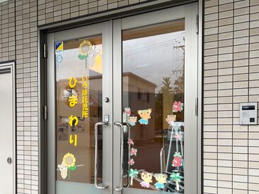 マイカー通勤OK!駐車場完備☆
交通ダイヤを気にせず、自分のタイミングで出勤
できるので、通勤時のストレスも軽減されます♪