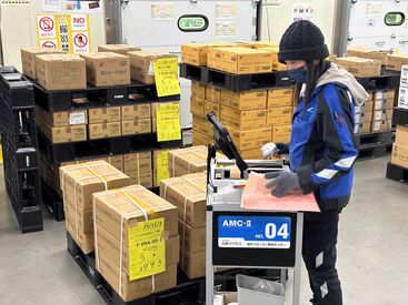 ★大手物流倉庫★
仕事終わりの時間もたっぷり確保!
無理なく続けられる環境です◎