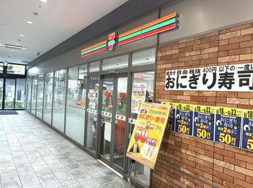 ≪駅直結のセブンです≫
だから雨の日や雪の日だってお店まで傘いらず♪
フライヤー（揚げ物）、おでんの取り扱いなし♪