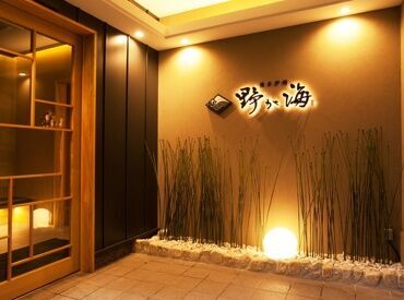 ◆博多 野が海◆
料理長自ら漁港で目利きした新鮮な魚を、市場から仕入れてご提供★
こだわりの海鮮と活気ある雰囲気が魅力♪