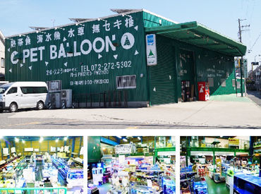 ペットバルーン　サウス店 ゜*＜ 年齢&経験不問 ＞*゜
どなたでも1～2週間で覚えることができるシンプルなお仕事です！
2～3人1組で働くので、サポートも◎