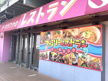 スタッフは学生・フリーター・主婦など年代も様々♪高校生もOK！
友人と一緒に働きたい！という方も大歓迎です◎