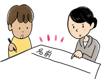 アジア経営・人材支援事業協同組合 技能実習で来日している方の通訳をお任せ★
必要な書類や手続きの説明など♪
ベトナム語で日常会話ができればOK！