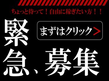 MIX MOTION　岸和田カンカンベイサイドモール店 新しいことに興味がある！
という方大歓迎◎