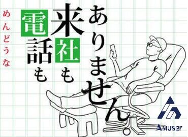 友達との応募も大歓迎♪お互い登録しておけば好きな時に稼げます◎