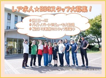 大阪府羽衣青少年センター 大阪国際ユースホステル 利用者様は学校関連やファミリー層が多め！
楽しいひと時を過ごせるようにサポートするため、
貢献度が高くやりがいもバッチリ♪