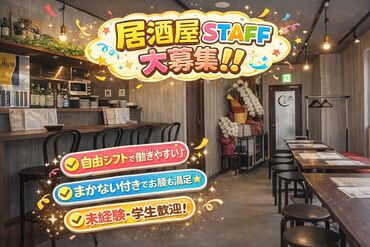 面接は手ぶらでOKです♪