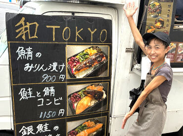 子育てが少し落ち着いて「そろそろ外で働きたい」そんな方にもピッタリ。
沢山の人とのかかわりが楽しい仕事！