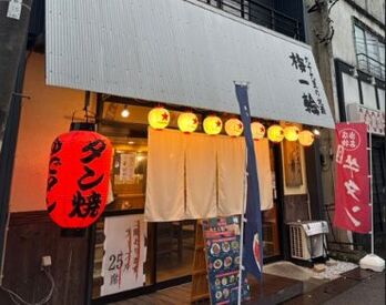 茂原駅から徒歩2分です。駅チカなので通勤も便利。シフトも柔軟に対応しているので働きやすい環境が揃っています。