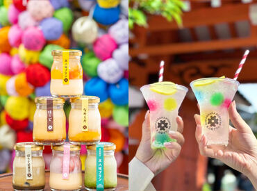 京 八坂プリン 京都の観光スポットとして人気のエリア
SNS映え間違いなしのプリン専門店で
一緒に働きませんか？