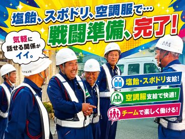 株式会社ふれあい警備保障　※尼崎センタープール 【若手～シニアまで活躍中】
資格があれば皆さん大歓迎！
経験年数よりも人柄重視で採用中◎