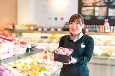 フルーツショップ青木　東武池袋店 経験問わず誰でも大歓迎◎
フルーツが好き！お客様の笑顔が見たい！
その気持ちがあればOKです♪