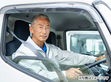 広栄水産株式会社 普通自動車免許があればOK!!※AT限定可
未経験の方も、丁寧にお教えします♪
ぜひ気軽にご応募ください(*'ω'*)