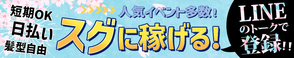 ラージピクチャー