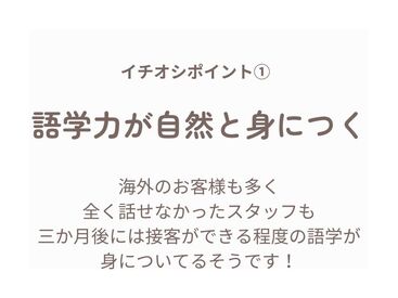 株式会社スタッフブリッジ(210340) 《憧れのショップで働ける！》
▼高時給で月収アップ
▼未経験の相談OK！
▼稼働分前払い(稼働分)制度あり