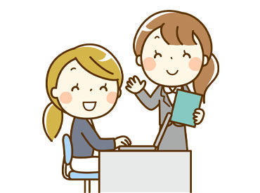安定した正社員で長く働ける環境★主婦（夫）さん大歓迎！安心してスタートできますよ♪