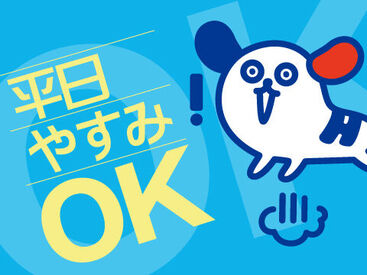 株式会社ホットスタッフ松阪　※勤務地：津市垂水 [250896690019] ホットスタッフはあなたのお仕事探しを全力サポート♪
「こんなお仕事ありますか？」という相談も大歓迎！